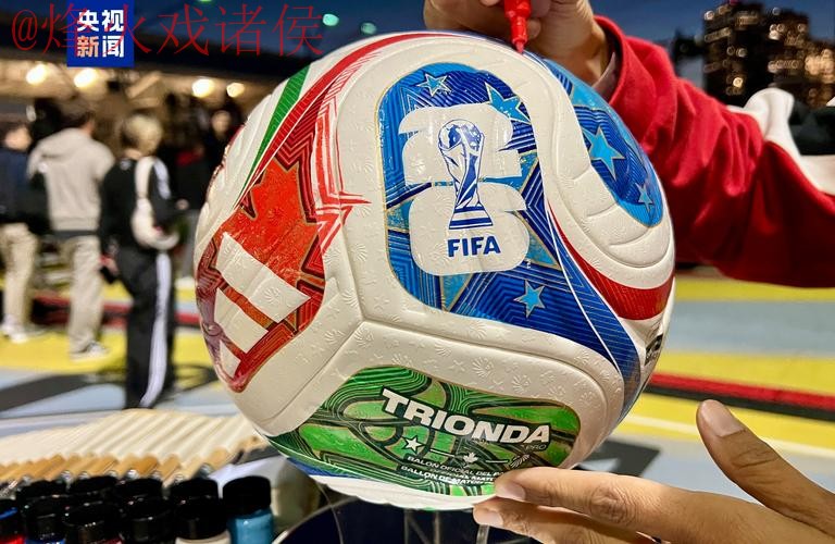 2026世界杯滚球入口全站 2026世界杯滚球入口全站