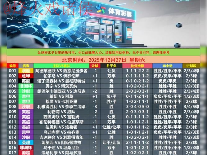 世界杯买球网页版全站