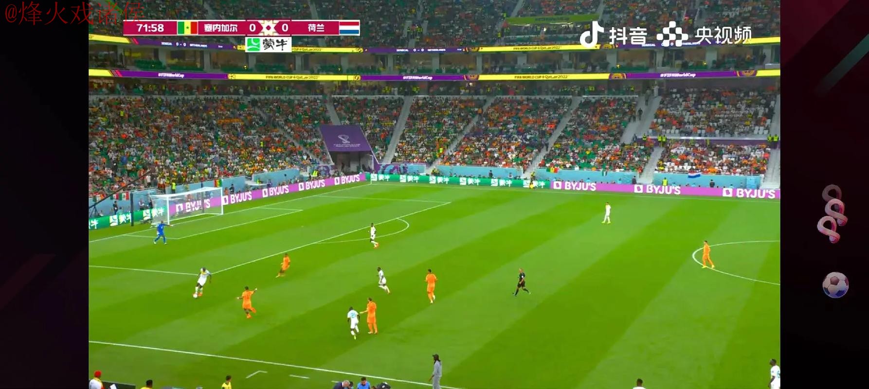 世界杯直播技巧官方