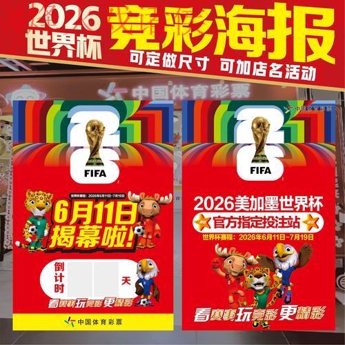 世界杯下注在线官方