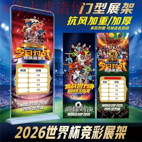 世界杯投注官网最佳